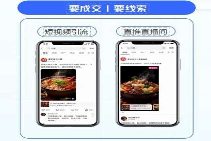 移动支付推广开户费用案例分享