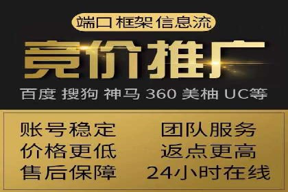 微博信息流跨平台传播策略解析